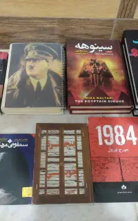 کتاب»رمان»تاریخی»سیاسی»اجتماعی