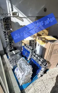 سیلندر موتورکامل نیم موتور پژو سمند 206 نیسان