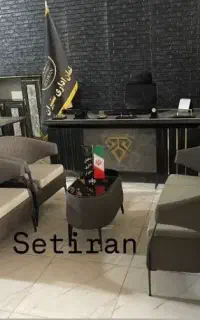 مبلمان اداری نگیـن