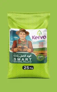 کود باغچه ی کامل.