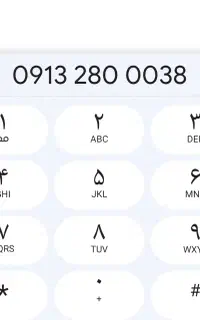 سیم کارت رند 09132800038