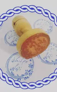 ساخت مهر فوری. اتومات و سفارشی