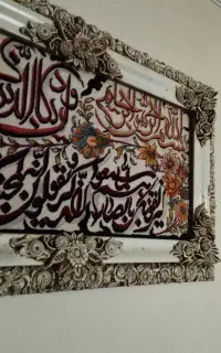 تابلو فرش وگلدون ارزون قیمت