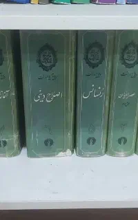 مجموعه۱۴ جلدی تاریخ تمدن ویل دورانت