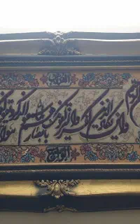 تابلو فرش دستبافت تبریز