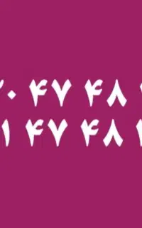 سیم کارت صفر رند