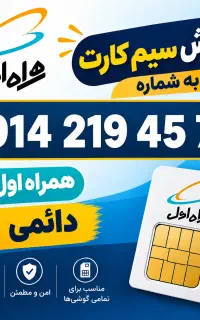 09142194575