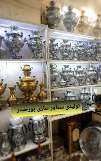 zjoidسماور گازی 4rcbiبرنجی ذغالی زغالی برقی مسی