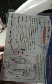 mvm 110 مدل 87