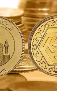 فروش ربع سکه و سکه تمام