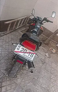 سیبی پلاک ملی