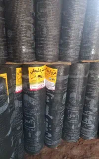 بصب ایزوگام و قیرگونی آسفالت