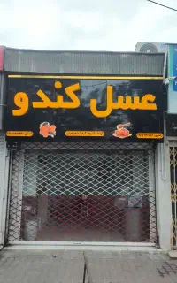 تابلو سازی خاص وحرفه ای