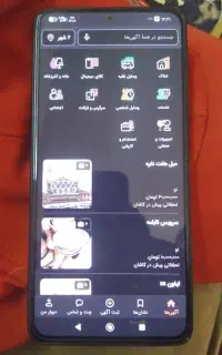 شیاومی Redmi note14