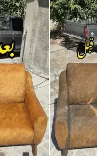 قالیشویی و مبل‌شویی بی نظیر  با سرویس رایگان