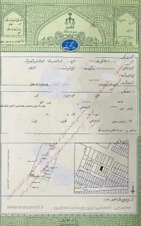 اخذ سند و تبدیل قولنامه به سند املاک قولنامه ای
