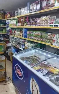 استخدام سوپرمارکت