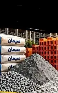 فروش انواع مصالح ساختمانی (قیمت کارخانه )