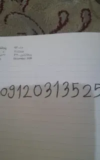 سیمکارت ۹۱۲