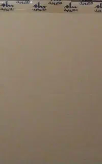 تلویزیون سام