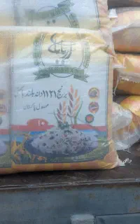 برنج  پاکستانی و هندی