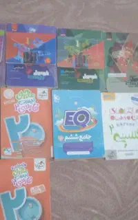 کتاب کمک درسی