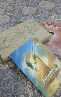 کتاب مذهبی ومعنوی