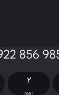 سیمکارت (کمیاب)9 85 69 85 0922 رند استثنایی