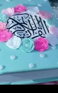 کتاآب دعآارحمانی