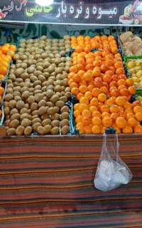 شاگرد میوه فروشی