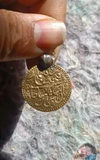 سکه اشرفی فتحعلی شاهی