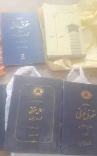 کتاب