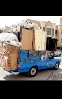 حمل بار و اسباب اساس و ....  با کارگر باسلیقه