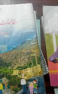 سری کامل کتاب سوم و هشتم