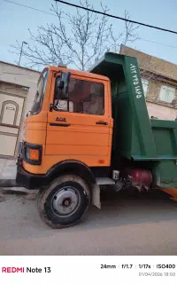 حمل بار