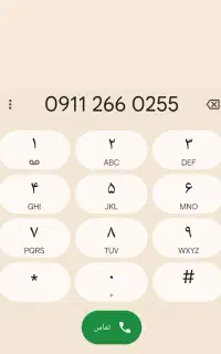 فروش سیم کارت 091126