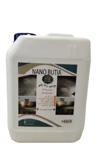 چربی زدا ، شوینده ، چند منظوره نانو بوتیا