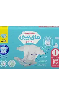 مای بیبی سایز ۱ و ۲