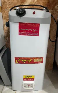 آبگرمکن