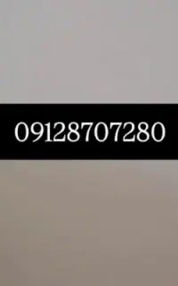 سیم کارت رند