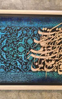 تابلو فرش مخملی