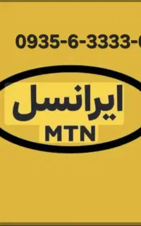 خط رند طلایی