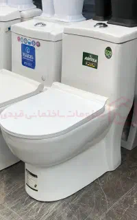 نزدیک ترین انبار پخش توالت فرنگی مروارید ابیسا کرد