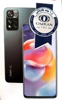 گوشی نوت یازده پروپلاس +
