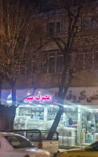 حسابدار خانم  نرم افزار هلو