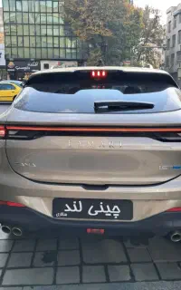 لاماری ایما ۱۴۰۵ نقد و اقساط تحویل فوری