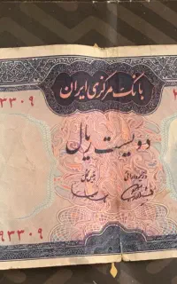 پول آنتیک