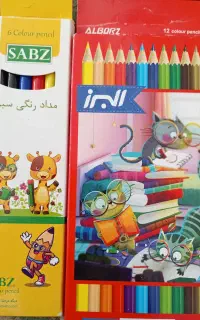 لوازم تحریر نو