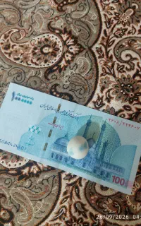 سنگ الماس آسیاب