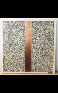 تابلو خطاطی بسیار زیبا